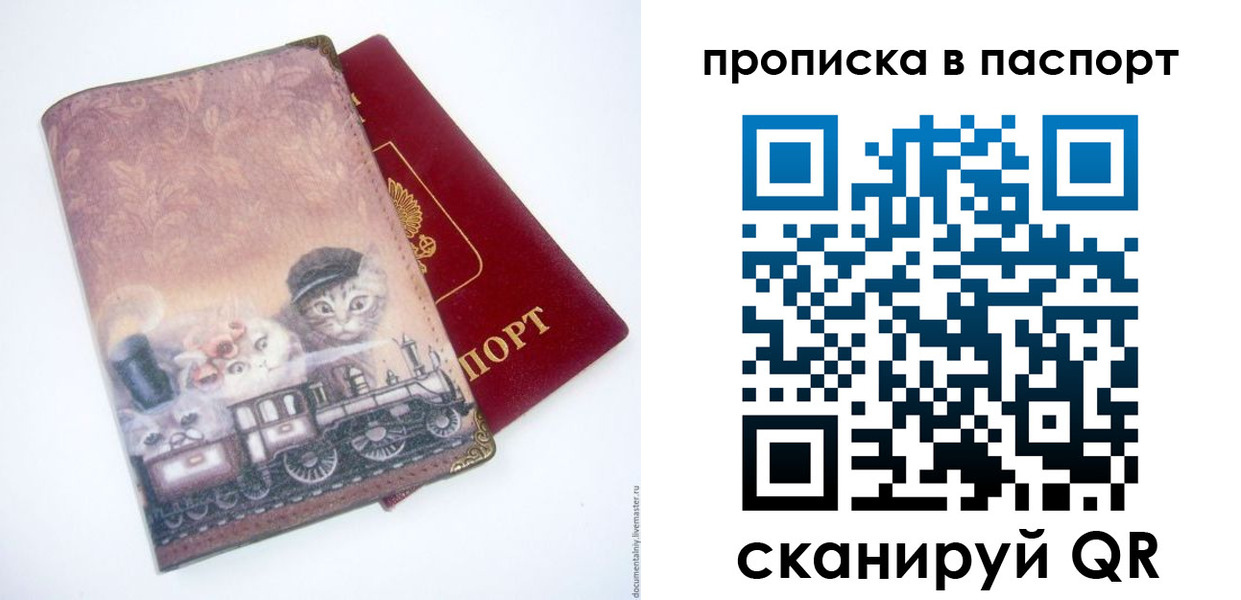 временная регистрация госуслуги в Ясном